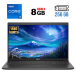Ноутбук Б-класс Dell Latitude 3520 / 15.6" (1920x1080) IPS / Intel Core i7-1165G7 (4 (8) ядра по 2.8 - 4.7 GHz) / 8 GB DDR4 / 256 GB SSD M.2 / Intel Iris Xe Graphics / WebCam / USB 3.2 / HDMI / Windows 10 лицензия