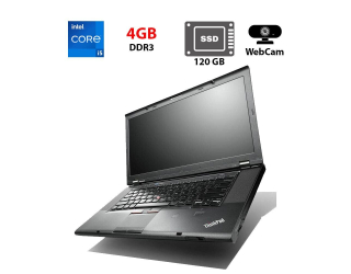 БУ Ноутбук Б-класс Lenovo ThinkPad T530 / 15.6&quot; (1600x900) TN / Intel Core i5-3320M (2 (4) ядра по 2.6 - 3.3 GHz) / 4 GB DDR3 / 120 GB SSD / Intel HD Graphics 4000 / WebCam / Без АКБ из Европы в Одесі