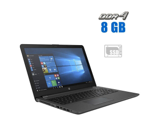 БУ Ноутбук HP 250 G6 / 15.6&quot; (1920x1080) TN / Intel Core i3-7100U (2 (4) ядра по 2.4 GHz) / 8 GB DDR4 / 480 GB SSD / Intel HD Graphics 620 / WebCam из Европы