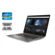 Ультрабук HP ZBook Studio G5 / 15.6" (1920x1080) IPS / Intel Core i7-9750H (6 (12) ядер по 2.6 - 4.5 GHz) / 32 GB DDR4 / 512 GB SSD / Intel UHD Graphics 630 / WebCam / Fingerprint - 1