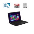 Ноутбук Toshiba Satellite Pro C50-B / 15.6" (1366x768) TN / Intel Celeron N2830 (2 ядра по 2.16 - 2.41 GHz) / 4 GB DDR3 / 120 GB SSD / Intel HD Graphics / WebCam - 1