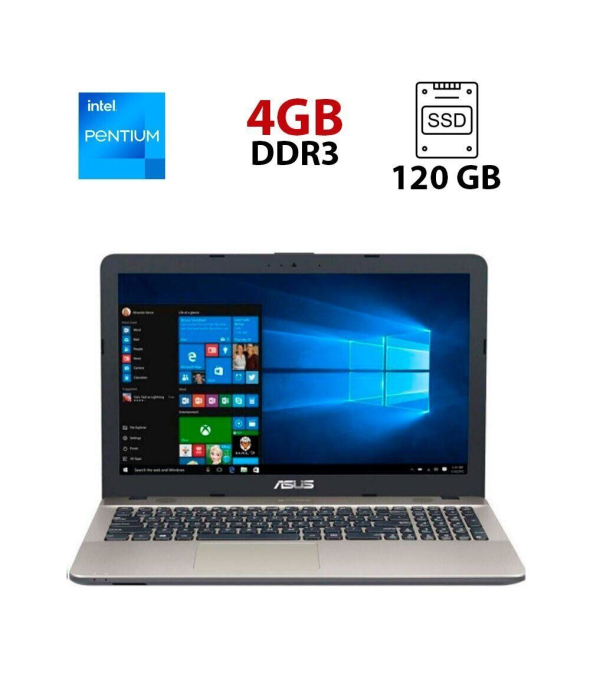 Ноутбук Asus X541N / 15.6&quot; (1366x768) TN / Intel Pentium N4200 (4 ядра по 1.1 - 2.5 GHz) / 4 GB DDR3 / 120 GB SSD / Intel HD Graphics / WebCam - 1