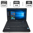 Ноутбук Б-класс Fujitsu LifeBook A512 / 15.6" (1366x768) TN / Intel Core i3-3110M (2 (4) ядра по 2.4 GHz) / 8 GB DDR3 / 120 GB SSD / Intel HD Graphics 4000 / WebCam / DVD-ROM / VGA - 1