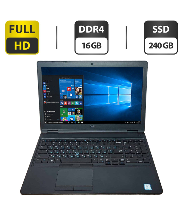 Ноутбук Б-класс Dell Latitude 5590 / 15.6&quot; (1920x1080) TN / Intel Core i7-8650U (4 (8) ядра по 1.9 - 4.2 GHz) / 16 GB DDR4 / 240 GB SSD / Intel HD Graphics 620 / WebCam / VGA - 1