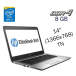 Ультрабук HP EliteBook 840 G3 / 14" (1366x768) TN / Intel Core i5-6300U (2 (4) ядра по 2.4 - 3.0 GHz) / 8 GB DDR4 / 240 GB SSD / Intel HD Graphics 520 / WebCam / Fingerprint / Windows 10