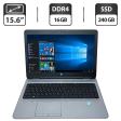 Ноутбук Б-класс HP ProBook 650 G3 / 15.6" (1366x768) TN / Intel Core i5-7200U (2 (4) ядра по 2.5 - 3.1 GHz) / 16 GB DDR4 / 240 GB SSD / Intel HD Graphics 620 / WebCam / VGA / АКБ NEW - 1