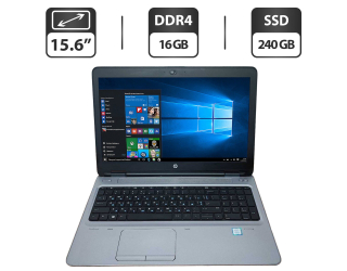 БУ Ноутбук Б-класс HP ProBook 650 G3 / 15.6&quot; (1366x768) TN / Intel Core i5-7200U (2 (4) ядра по 2.5 - 3.1 GHz) / 16 GB DDR4 / 240 GB SSD / Intel HD Graphics 620 / WebCam / VGA / АКБ из Европы
