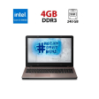 Ноутбук Medion Akoya E6415 / 15.6" (1366x768) TN / Intel Core i3-5005U (2 (4) ядра по 2.0 GHz) / 4 GB DDR3 / 240 GB SSD / Intel HD Graphics 5500 / WebCam - 1
