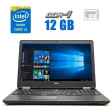 Ноутбук Dell Latitude E5570 / 15.6" (1920x1080) IPS / Intel Core i5-6300U (2 (4) ядра по 2.4 - 3.0 GHz) / 12 GB DDR4 / 240 GB SSD / Intel HD Graphics 520 / WebCam - 1