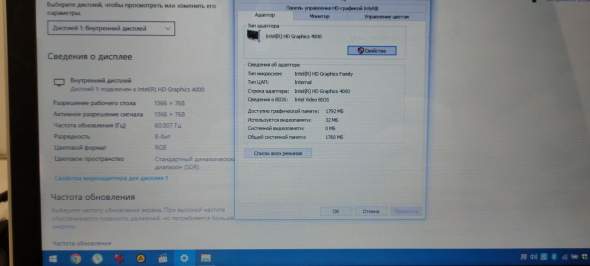 Ноутбук Б-класс Sony VAIO SVT131A11V / 13.3&quot; (1366x768) TN / Intel Core i5-3317U (2 (4) ядра по 1.7 - 2.6 GHz) / 8 GB DDR3 / 120 GB SSD / Intel HD Graphics 4000 - 10