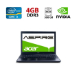 Ноутбук Acer Aspire 5755G / 15.6" (1366x768) TN / Intel Core i3-2350M (2 (4) ядра по 2.3 GHz) / 4 GB DDR3 / 500 GB HDD / nVidia GeForce GT 630M, 2 GB GDDR5, 128-bit / WebCam - 1