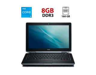 БУ Ноутбук Б-класс Dell Latitude E6320 / 13.3&quot; (1366x768) TN / Intel Core i5-2520M (2 (4) ядра по 2.5 - 3.2 GHz) / 8 GB DDR3 / 160 GB SSD / Intel HD Graphics 3000 / WebCam / АКБ не держит из Европы в Одессе