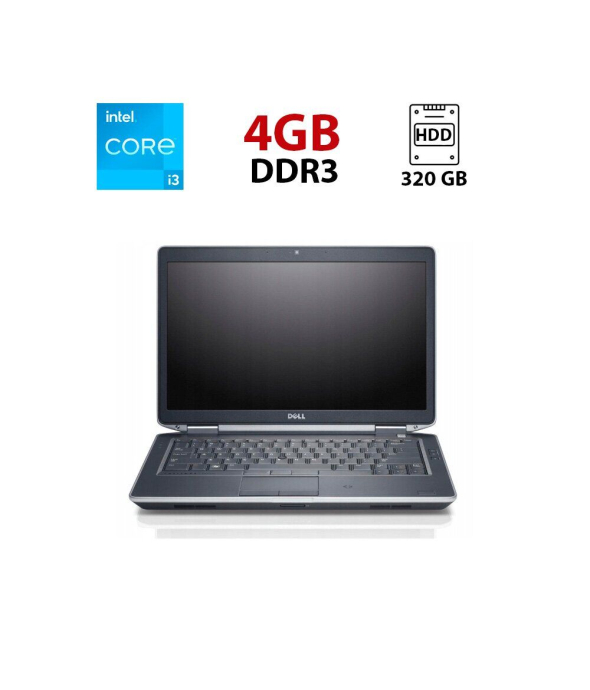 Ноутбук Dell Latitude E5430 / 14&quot; (1366x768) TN / Intel Core i3-3120M (2 (4) ядра по 2.5 GHz) / 4 GB DDR3 / 320 GB HDD / Intel HD Graphics 4000 / WebCam - 1
