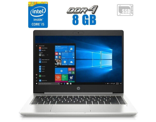 БУ Ультрабук HP ProBook 640 G4 / 14&quot; (1920x1080) IPS / Intel Core i5-8250U (4 (8) ядра по 1.6 - 3.4 GHz) / 8 GB DDR4 / 240 GB SSD / Intel UHD Graphics 620 / WebCam из Европы