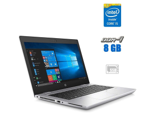 БУ Ноутбук HP Probook 640 G4 / 14&quot; (1920x1080) IPS / Intel Core i5-7200U (2 (4) ядра по 2.5 - 3.1 GHz) / 8 GB DDR4 / 240 GB SSD / Intel HD Graphics 620 / WebCam  из Европы
