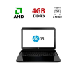 Ноутбук HP 15-g073ng / 15.6" (1366x768) TN / AMD A8-6410 (4 ядра по 2.0 - 2.4 GHz) / 4 GB DDR3 / 240 GB SSD / AMD Radeon R5 Graphics / WebCam - 1