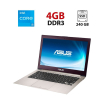Ноутбук Asus UX31A / 13.3" (1920x1080) TN / Intel Core i5-3317U (2 (4) ядра по 1.7 - 2.6 GHz) / 4 GB DDR3 / 240 GB SSD / Intel HD Graphics 4000 / WebCam - 1