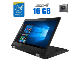 БУ Ноутбук-трансформер Lenovo ThinkPad L380 Yoga / 13.3&quot; (1920x1080) IPS Touch / Intel Core i5-8250U (4 (8) ядра по 1.6 - 3.4 GHz) / 16 GB DDR4 / 240 GB SSD / Intel UHD Graphics 620 / WebCam из Европы в Одесі
