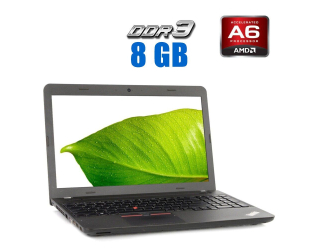 БУ Ноутбук Б-класс Lenovo ThinkPad E565 / 15.6&quot; (1366x768) TN / AMD A6-8500P (2 ядра по 1.6 - 3.0 GHz) / 8 GB DDR3 / 240 GB SSD / AMD Radeon R5 Graphics / WebCam  из Европы в Одесі