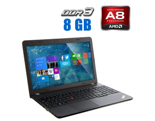 БУ Ноутбук Б-класс Lenovo ThinkPad E555 / 15.6&quot; (1366x768) TN / AMD A8-7100 (4 ядра по 1.8 - 3.0 GHz) / 8 GB DDR3 / 240 GB SSD / AMD Radeon R5 Graphics / WebCam  из Европы в Одессе