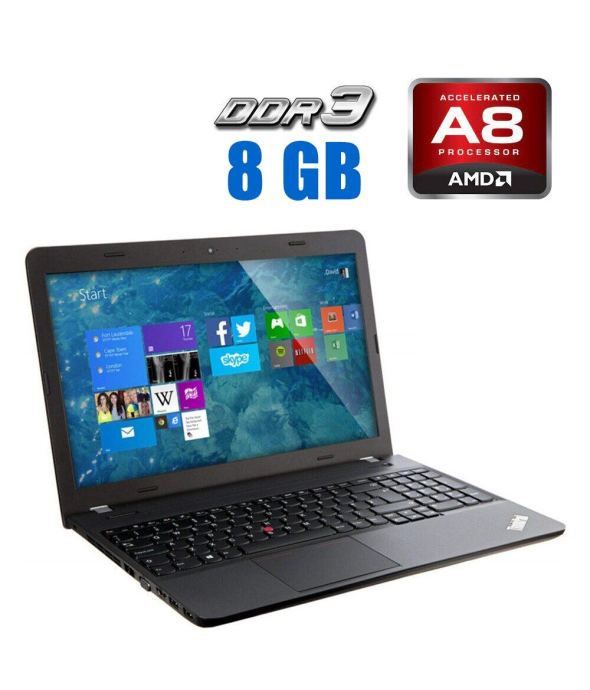 Ноутбук Б-класс Lenovo ThinkPad E555 / 15.6&quot; (1366x768) TN / AMD A8-7100 (4 ядра по 1.8 - 3.0 GHz) / 8 GB DDR3 / 240 GB SSD / AMD Radeon R5 Graphics / WebCam - 1