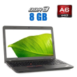 Ноутбук Б-класс Lenovo ThinkPad E565 / 15.6" (1366x768) TN / AMD A6-8500P (2 ядра по 1.6 - 3.0 GHz) / 8 GB DDR3 / 512 GB SSD / AMD Radeon R5 Graphics / WebCam - 1