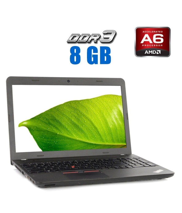 Ноутбук Б-класс Lenovo ThinkPad E565 / 15.6&quot; (1366x768) TN / AMD A6-8500P (2 ядра по 1.6 - 3.0 GHz) / 8 GB DDR3 / 512 GB SSD / AMD Radeon R5 Graphics / WebCam - 1