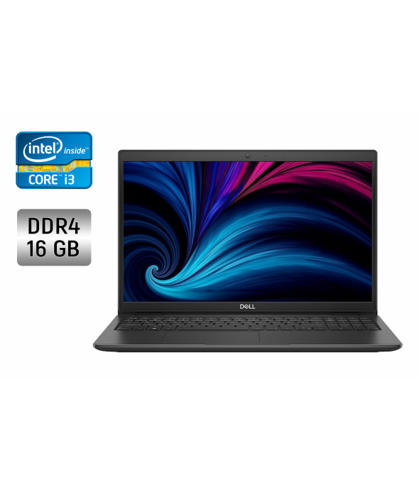 Ультрабук Dell Latitude 3520 / 15.6&quot; (1920x1080) IPS / Intel Core i3-1115G4 (2 (4) ядра по 3.0 - 4.1 GHz) / 16 GB DDR4 / 480 GB SSD / Intel UHD Graphics / WebCam / Windows 10 - 1