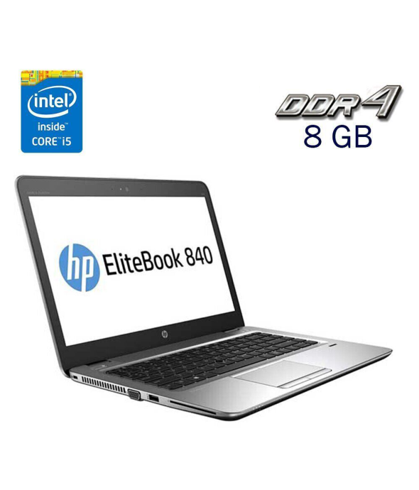 Ультрабук HP EliteBook 840 G3 / 15.6&quot; (1920x1080) IPS / Intel Core i5-6300U (2 (4) ядра по 2.4 - 3.0 GHz) / 8 GB DDR4 / 240 GB SSD / Intel HD Graphics 520 / WebCam / Fingerprint / Windows 10 - 1
