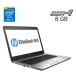 Ультрабук HP EliteBook 840 G3 / 15.6" (1920x1080) IPS / Intel Core i5-6300U (2 (4) ядра по 2.4 - 3.0 GHz) / 8 GB DDR4 / 240 GB SSD / Intel HD Graphics 520 / WebCam / Fingerprint / Windows 10