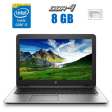 Ноутбук HP EliteBook 850 G3 / 15.6" (1920x1080) TN / Intel Core i5-6200U (2 (4) ядра по 2.3 - 2.8 GHz) / 8 GB DDR4 / 120 GB SSD / Intel HD Graphics 520 / WebCam / 3G - 1