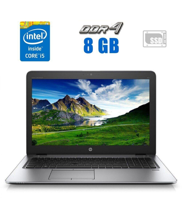 Ноутбук HP EliteBook 850 G3 / 15.6&quot; (1920x1080) TN / Intel Core i5-6200U (2 (4) ядра по 2.3 - 2.8 GHz) / 8 GB DDR4 / 120 GB SSD / Intel HD Graphics 520 / WebCam / 3G - 1