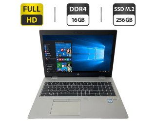БУ Ноутбук Б-класс HP ProBook 650 G4 / 15.6&quot; (1920x1080) TN / Intel Core i7-8850H (6 (12) ядер по 2.6 - 4.3 GHz) / 16 GB DDR4 / 256 GB SSD M.2 / Intel UHD Graphics 630 / WebCam + Беспроводная мышка из Европы в Одессе