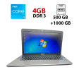 Ноутбук Б-класс Medion Akoya E7220 / 17.3" (1600x900) TN / Intel Core i3-2310M (2 (4) ядра по 2.1 GHz) / 4 GB DDR3 / 500 GB HDD + 1000 GB HDD / Intel HD Graphics / WebCam / USB 3.0 - 1