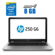 Ноутбук Б-класс HP 250 G6 / 15.6" (1920x1080) TN / Intel Core i5-7200U (2 (4) ядра по 2.5 - 3.1 GHz) / 8 GB DDR4 / 256 GB SSD M.2 / Intel HD Graphics 620 / WebCam - 1