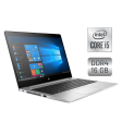 Ультрабук Б-класс HP EliteBook 840 G5 / 14" (1920x1080) IPS / Intel Core i5-8350U (4 (8) ядра по 1.7 - 3.6 GHz) / 16 GB DDR4 / 512 GB SSD / Intel UHD Graphics 620 / WebCam / Fingerprint / Windows 10 - 1