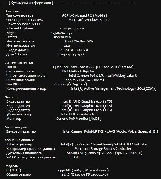 Ультрабук Б-класс HP EliteBook 840 G6 / 14&quot; (1920x1080) IPS Touch / Intel Core i7-8665U (4 (8) ядра по 1.9 - 4.8 GHz) / 8 GB DDR4 / 256 GB SSD M.2 / Intel UHD Graphics 620 / WebCam / Fingerprint / HDMI - 11