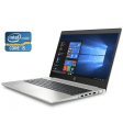 Ноутбук HP ProBook 450 G6 / 15.6" (1920x1080) IPS / Intel Core i5-8265U (4 (8) ядра по 1.6 - 3.9 GHz) / 16 GB DDR4 / 256 GB SSD + 500 GB HDD / Intel UHD Graphics 620 / WebCam / Win 10 Pro - 1