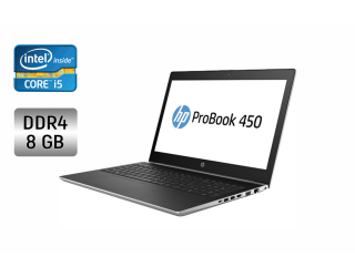 БУ Ноутбук HP ProBook 450 G5 / 15.6&quot; (1920x1080) IPS / Intel Core i5-8250U (4 (8) ядра по 1.6 - 3.4 GHz) / 8 GB DDR4 / 240 GB SSD / Intel UHD Graphics 620 / WebCam / Fingerprint / Windows 10 из Европы в Одессе