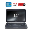 Ноутбук Dell Latitude E5420 / 14" (1366x768) TN / Intel Core i5-2520M (2 (4) ядра по 2.5 -3.2 GHz) / 4 GB DDR3 / 250 GB HDD / Intel HD Graphics 3000 - 1