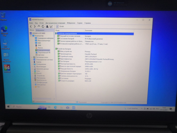 Ноутбук HP ProBook 430 G3 / 13.3&quot; (1366x768) TN / Intel Core i3-6100U (2 (4) ядра по 2.3 GHz) / 8 GB DDR4 / 120 GB SSD / Intel HD Graphics 520 / WebCam / Windows 10 Home - 4