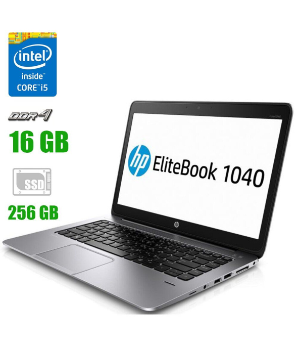 Ноутбук HP EliteBook Folio 1040 G3 / 14&quot; (1920x1080) TN / Intel Core i5-6300U (2 (4) ядра по 2.4 - 3.0 GHz) / 16 GB DDR4 / 256 GB SSD / Intel HD Graphics 520 / WebCam / HDMI / Windows 10 Pro - 1