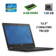 Нетбук Dell Latitude 12 E7270 / 12.5" (1366x768) TN / Intel Core i5-6300U (2 (4) ядра по 2.4 - 3.0 GHz) / 8 GB DDR4 / 128 GB SSD / Intel HD Graphics 520 / WebCam / Windows 10 Pro - 1