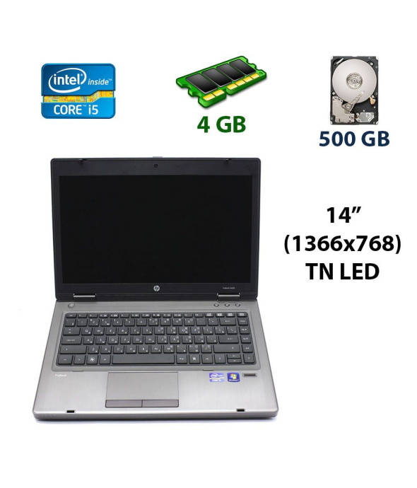 Ноутбук HP ProBook 6460b / 14&quot; (1600x900) TN / Intel Core i5-2410M (2 (4) ядра по 2.3-2.9 GHz) / 4 GB DDR3 / 500 Gb HDD / Intel HD Graphics 3000 - 1