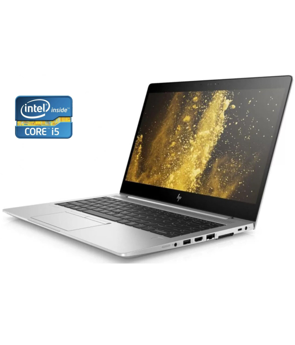Ультрабук HP EliteBook 840 G5 / 14&quot; (1920x1080) IPS / Intel Core i5-8250U (4 (8) ядра по 1.6 - 3.4 GHz) / 8 GB DDR4 / 256 GB SSD / Intel HD Graphics 620 / WebCam / Win 10 Pro - 1