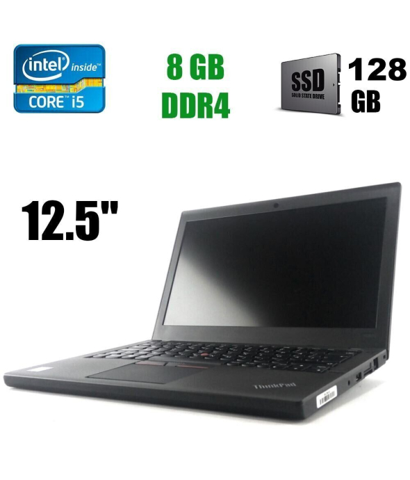 Нетбук Lenovo ThinkPad X260 / 12.5&quot; (1366x768) TN / Intel Core i5-6200U (2 (4) ядра по 2.3 - 2.8 GHz) / 8 GB DDR4 / 128 GB SSD / Intel HD Graphics 520 / WebCam / HDMI / Windows 10 Pro - 1