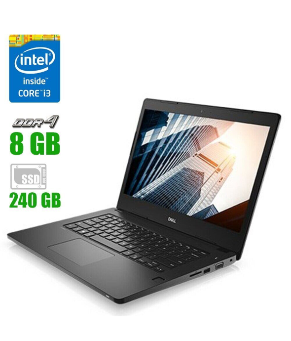 Ноутбук Dell Latitude E3380 / 13.3&quot; (1366x768) TN / Intel Core i3-6006U (2 (4) ядра по 2.0 GHz) / 8 GB DDR4 / 240 GB SSD / Intel HD Graphics 520 / WebCam - 1