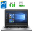 Ноутбук HP Probook 440 G4 / 14" (1600x900) TN / Intel Core i3-7100U (2 (4) ядра по 2.4 GHz) / 8 GB DDR4 / 240 GB SSD / Intel HD Graphics 620 / WebCam - 1