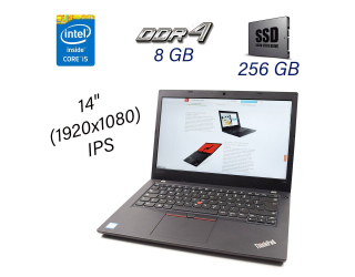 БУ Ультрабук Lenovo ThinkPad L480/ 14 &quot; (1366x768) TN / Intel Core i5-8250U (4 (8) ядра по 1.6 - 3.4 GHz) / 8 GB DDR4 / 256 GB SSD / Intel UHD Graphics 620 / WebCam / HDMI / Windows 10 Pro из Европы