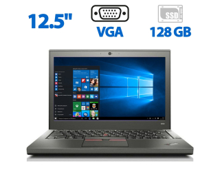 БУ Нетбук Lenovo ThinkPad X250 / 12.5&quot; (1366x768) TN / Intel Core i3-4030U (2 (4) ядра по 1.9 GHz) / 4 GB DDR3 / 128 GB SSD / Intel HD Graphics 4400 / WebCam / VGA / Два АКБ / Windows 10 Home из Европы в Одессе
